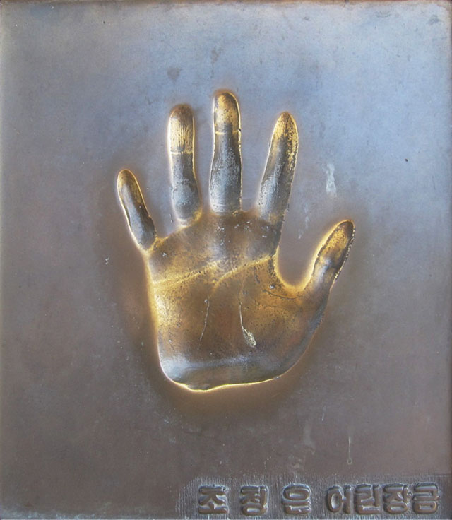 �c���̃`�����O���i�`���E�W�����E���j�̎�`